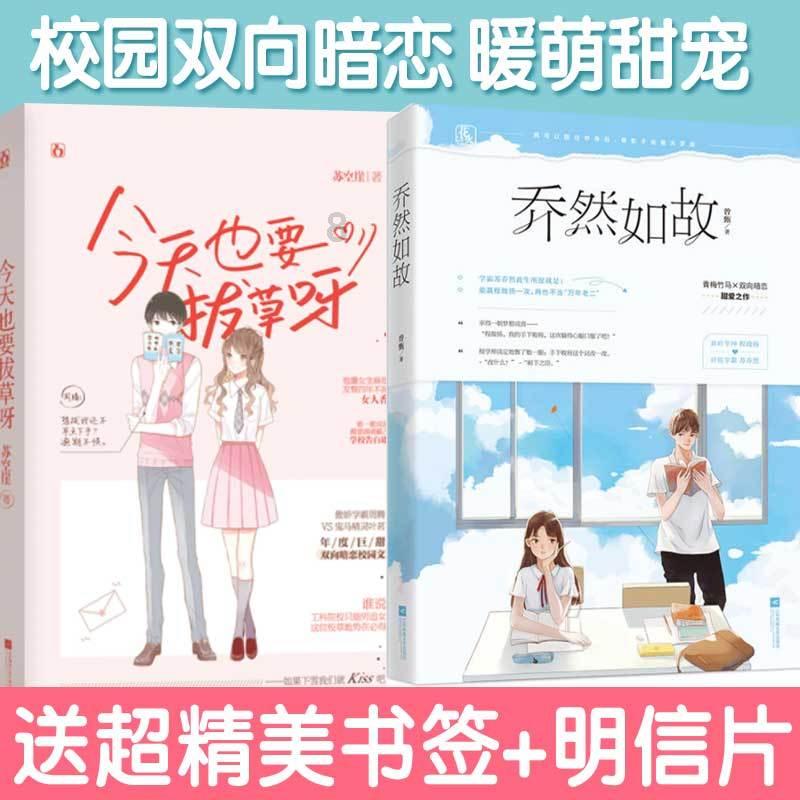 五个英语选择题！初二？游戏画面
