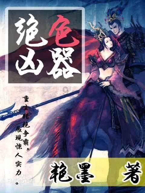天堂契约