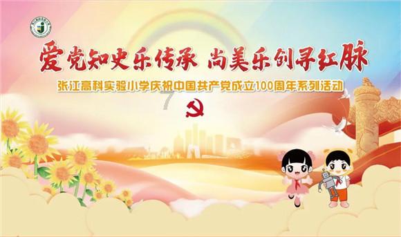 心慌心悸属于心脏神经官能症吗？游戏画面