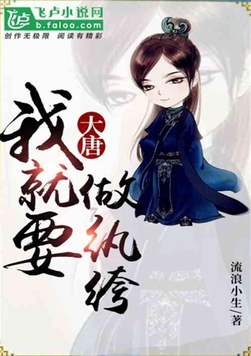 职业技能丨菲拉洛，点燃战场的绝世法师！