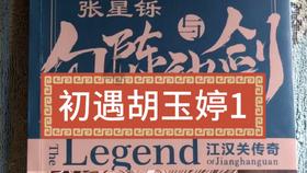 逃出绿色公寓